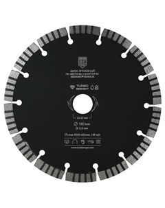 Диск алмазный отрезной по бетону и кирпичу BG1605, турбо-сегментированный, 180x2.6x22.23 мм Berger bg