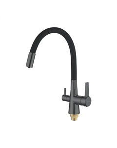 Смеситель для кухни S668Y с гибким изливом и подключением фильтра, пепельный, черный Shevanik