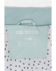 Куртка Crockid