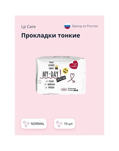 Прокладки тонкие NORMAL Lp care