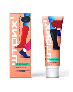 Крем для обуви с натуральным воском 75 Штрих