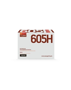 Картридж лазерный EasyPrint LL-605H (60F5H00/60F0HA0), черный, 10000 страниц, совместимый, для Lexmark MX310/410/510/511/611, с чипом Easyprint