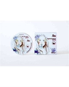 Патчи Гидрогелевый патч Лен для кожи вокруг глаз 60 шт Modum