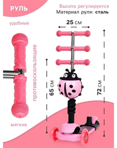 Самокат 5 в 1, колеса световые pu 120/80 мм Graffiti