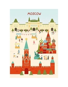 Открытка - Марка. Москва, лето Подписные издания