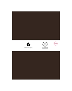 Скетчбук для маркеров "Large Marker" 13х21 см, 20 л, 220 г Коричневый Maxgoodz