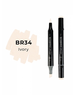 Маркер двухсторонний на спиртовой основе Brush Цвет Слоновая кость Sketchmarker