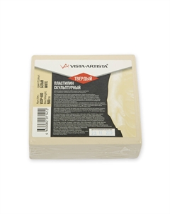 Пластилин скульптурный СКУЛЬПТАЛИН Studio, 0,5 кг №2 белый твердый Vista-artista