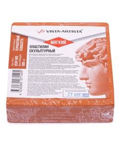 Пластилин скульптурный СКУЛЬПТАЛИН Studio, 0,5 кг №9 терракотовый мягкий Vista-artista