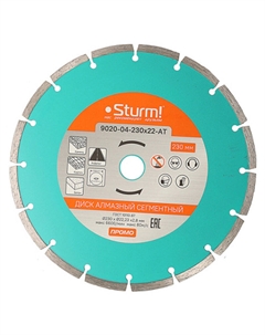Алмазный диск сегментный, 230х22,2 (9020-04-230x22-AT) Sturm!