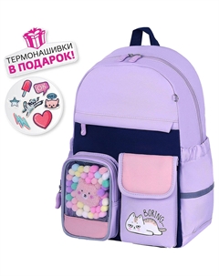 Рюкзак сиреневый, 40х29х14 см (271422) Brauberg