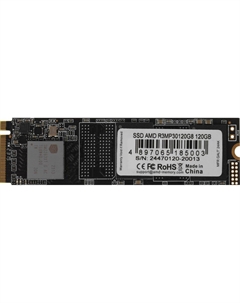 Твердотельный накопитель (SSD) 120Gb Radeon R3 R3MP30120G8, 2280, M.2, NVMe (R3MP30120G8) Retail Amd
