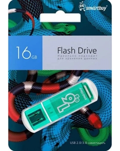 Флешка 16Gb USB 2.0 Glossy Snake Edition, зеленый (SB16GBGSGSN) Smartbuy