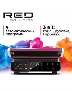 Гриль RED SOLUTION G830D 1.95 кВт, черный Red solution