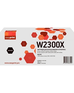 Картридж лазерный EasyPrint LH-W2300X (230X/W2300X), черный, 7500 страниц, совместимый для CLJ Pro 4203/CLJ Pro 4303 Easyprint