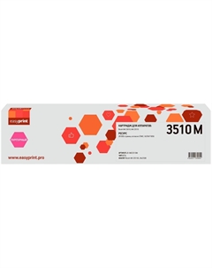 Картридж лазерный EasyPrint LR-IMC3510M (842508), пурпурный, 28000 страниц, совместимый для Ricoh IM C3010/IM C3510 Easyprint