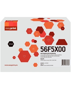 Картридж лазерный EasyPrint LL-56F5X00 (56F5X00/56F5X0E), черный, 20000 страниц, совместимый для Lexmark MS421/MS521/MX421/MX521/MX622/MS621dn/MS622 Easyprint