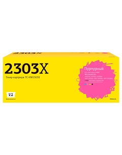 Картридж лазерный T2 TC-HW2303X (230X/W2303X), пурпурный, 5500 страниц, совместимый для CLJ Pro 4203/MFP 4303