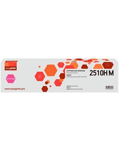 Картридж лазерный EasyPrint LR-IMC2510HM (842563), пурпурный, 18000 страниц, совместимый для Ricoh IM C2010/IM C2510 Easyprint