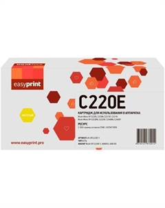 Картридж лазерный EasyPrint LR-SPC220E Y (SPC220E/406055/406105), желтый, 2300 страниц, совместимый для Ricoh Aficio SP C220/Aficio SP C221/Aficio SP C240 Easyprint