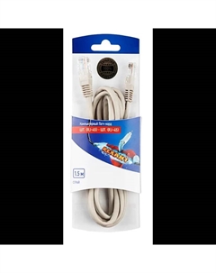 Патч-корд UTP кат.5e, 1.5 м, RJ45-RJ45, серый, CU, (06-3202) Rexant