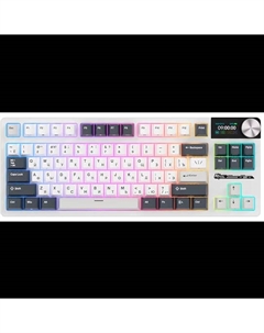 Клавиатура проводная/беспроводная S85, механическая, RK Cloud, подсветка, Bluetooth/Радиоканал/USB, белый (6977576550809) Royal kludge