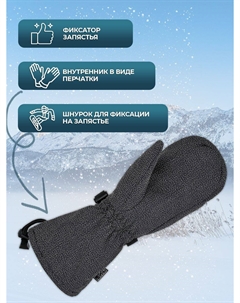 Варежки - KEVLAR Mitten (Black) Terror