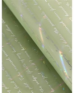 Пленка для цветов Upak land