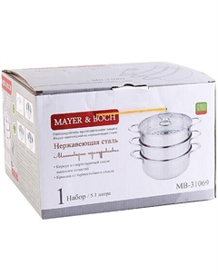 Мантоварка 3-х ярусная 28 Mayerboch