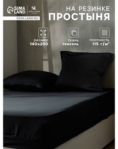 Простыня спальная Sima-land home