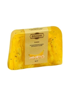 Мыло СПА - уход для бани и сауны "Банан" 80 Добропаровъ