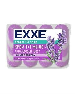 Косметическое мыло 1+1 "Лавандовый цвет" 300 Exxe