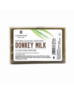Оливковое мыло с ослиным молоком и Алоэ Вера 100 Golden donkeys