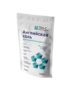 Английская соль для принятия ванн 1000 Ultra-c