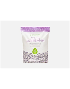 Соль для ванн Лаванда 5000 г Synergetic