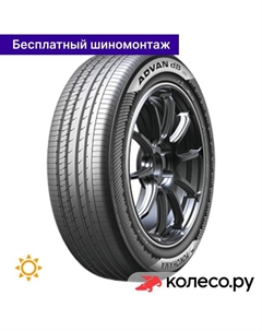 Летняя шина Advan dB V553 215/55 R17 94W Yokohama