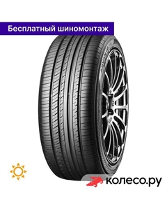 Летняя шина Advan dB V552 235/50 R17 96V Yokohama