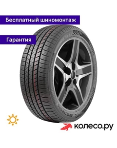Летняя шина TRU-TRAC SU 295/40 R21 111Y Armstrong
