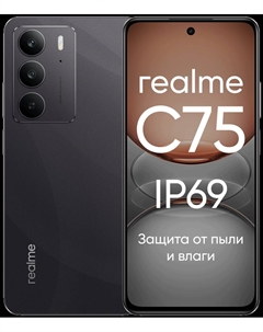 Смартфон realme C75 8/256 Гб LTE Черный Realme