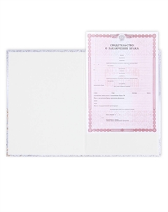 Папка для свидетельства о заключении брака Сима-ленд