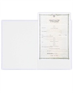 Папка для свидетельства о рождении Сима-ленд