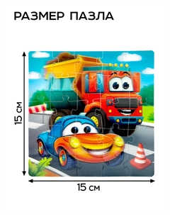 Пазл детский 3d Puzzle time