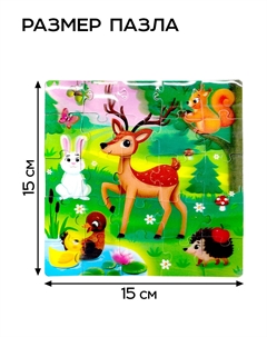 Пазл детский 3d Puzzle time