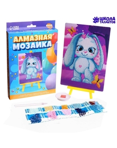 Алмазная мозаика с частичным заполнением на подставке для детей Школа талантов