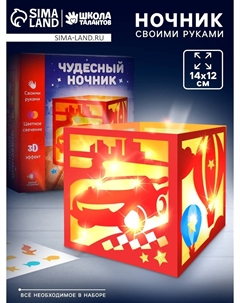 Набор для творчества Школа талантов