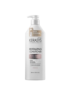 Clinic Кондиционер для волос Оздоравливающий 600 Kerasys