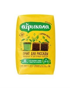 Грунт для рассады, 25 л Агрикола
