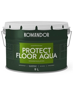 Эмаль Protect Floor Aqua для пола база А 9 л белая,арт.S1314001010 Командор