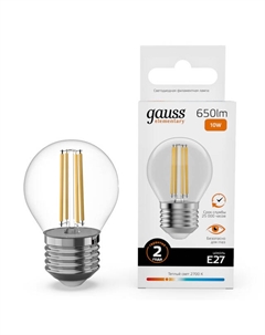 Лампа филаментная Filament Elementary 10Вт Е27 LED 650Лм 2700К шар Gauss