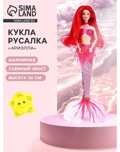 Шарнирная кукла - русалка Nobrand